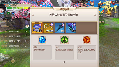 书院觅缘《蜀门手游》全民开学大作战_游戏资讯-游民部落(gamecolg.com)