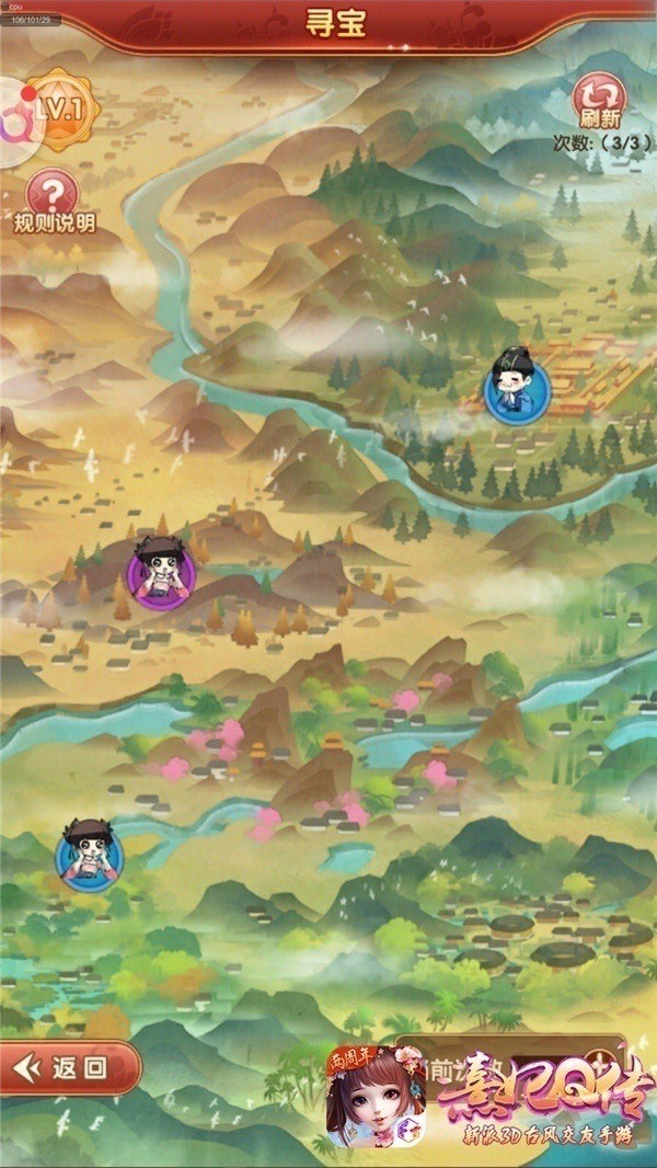 《熹妃Q传》两周年庆资料片“瀛海弦歌”登场_游戏资讯-游民部落(gamecolg.com)