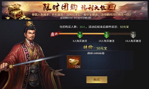 击鼓进军《爆破三国》新版本来袭_游戏资讯-游民部落(gamecolg.com)