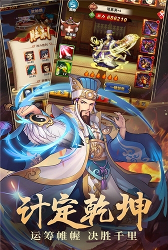 运筹帷幄我去玩《乱世群英传》谁主沉浮_游戏资讯-游民部落(gamecolg.com)