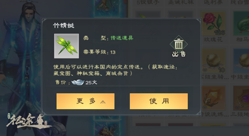五个技巧让你的《绿色征途》手游之路更加顺畅!_游戏资讯-游民部落(gamecolg.com)