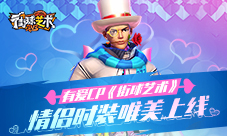榜上有名《街球艺术》十大排行虚席以待