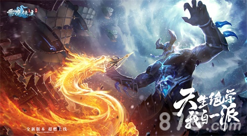 新职将至！《雪鹰领主》手游公测上线倒计时7天_C++语言-游民部落(gamecolg.com)