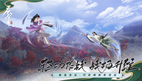 《庆余年》手游“逢君测试”精彩内容抢先看_游戏资讯-游民部落(gamecolg.com)