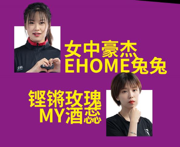 竞猜MVP赢观战礼包《街头篮球》FSPL职业联赛趣味盘点_游戏资讯-游民部落(gamecolg.com)