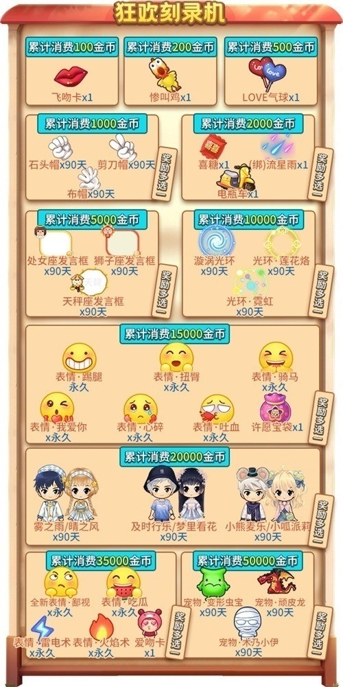 快加入《推理学院》九月派对！精彩活动秋日启程_游戏资讯-游民部落(gamecolg.com)