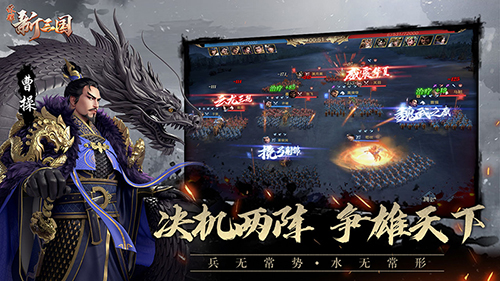 《荣耀新三国》官网亮态度匡扶汉室还是逐鹿中原？_游戏资讯-游民部落(gamecolg.com)