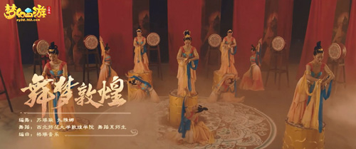 《梦幻西游三维版》携手国乐大师共掀梦幻新国潮_游戏资讯-游民部落(gamecolg.com)