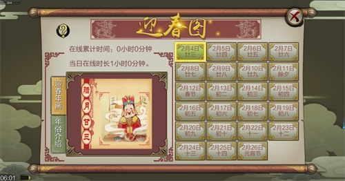 《天龙3D》新资料片今日上线!_C++语言-游民部落(gamecolg.com)
