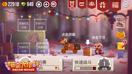 百万大喵秀车技《喵星大作战》贺岁版明日上线_游戏资讯-游民部落(gamecolg.com)