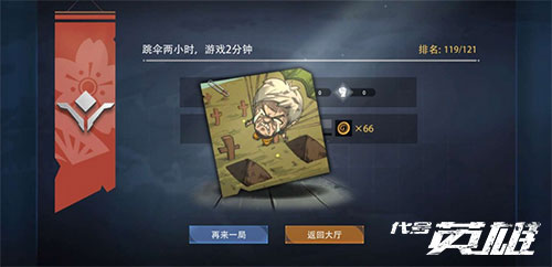 玩了这么多吃鸡手游《代号英雄》绝对是最大惊喜_游戏资讯-游民部落(gamecolg.com)