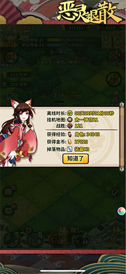 利用熔炼值亲手造《恶灵退散》神装_游戏资讯-游民部落(gamecolg.com)