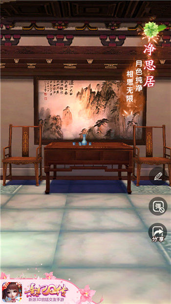 宫墙深深深几许《熹妃Q传》妃嫔居所一览_游戏资讯-游民部落(gamecolg.com)