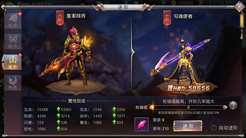百炼成仙《昆仑墟》伙伴修炼系统开启_游戏资讯-游民部落(gamecolg.com)
