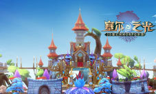 3D魔幻手游《塞尔之光》异世界美图赏析