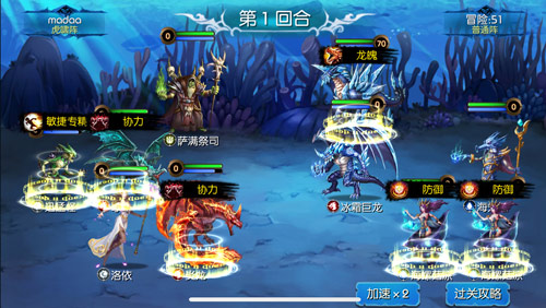 随意组合战术多样《魔之谷》战斗系统最新情报_游戏资讯-游民部落(gamecolg.com)