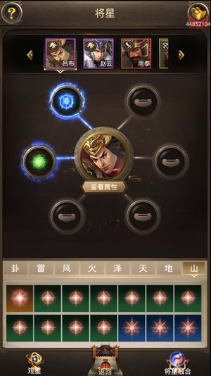 将星显世《正统三国》全新版本今日震撼来袭_游戏资讯-游民部落(gamecolg.com)