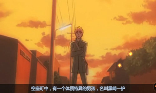 《境界_死神激斗》延续原版精神的刀剑格斗赞歌_游戏资讯-游民部落(gamecolg.com)