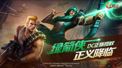 《魂斗罗:归来》新英雄“绿箭侠”酣战进行时_游戏资讯-游民部落(gamecolg.com)