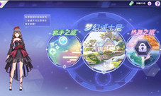 迪士尼经典《一起来热舞》再塑童话爱情故事