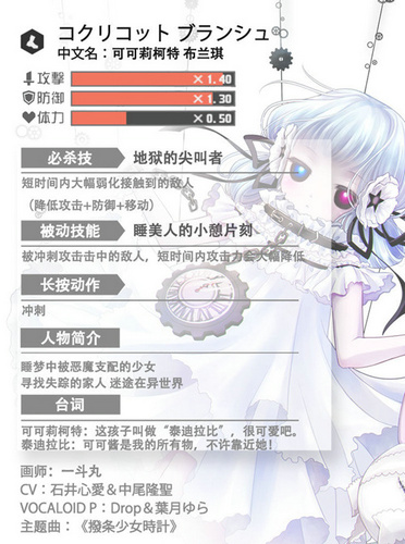 《#COMPASS战斗天赋解析系统》【可可莉柯特】解析库_游戏资讯-游民部落(gamecolg.com)