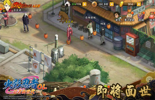 少女101赖美云领跑《火影忍者OL》11月15日面世_游戏资讯-游民部落(gamecolg.com)
