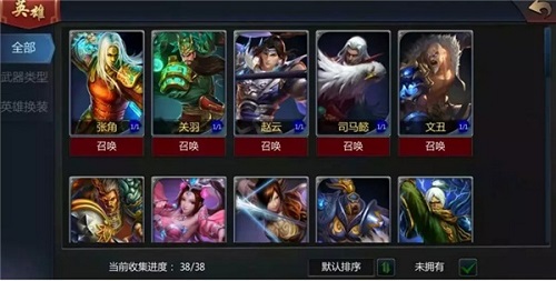 《梦三国手游》内测数据揭秘最受欢迎英雄_游戏资讯-游民部落(gamecolg.com)