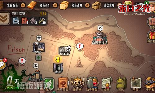 血腥天堂《末日之光》中最神秘的疯狂乐土_游戏资讯-游民部落(gamecolg.com)