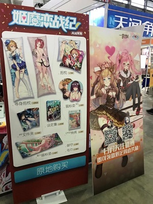 《姬魔恋战纪》cp23现场人气火爆玩家热情高涨_游戏资讯-游民部落(gamecolg.com)