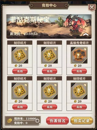 《苍之纪元》公会冒险将启!奖励产出大揭秘_游戏资讯-游民部落(gamecolg.com)