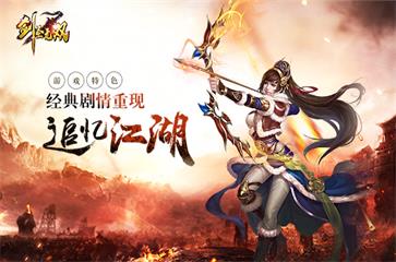 全新国战手游《剑圣无双》带你重回战国_游戏资讯-游民部落(gamecolg.com)