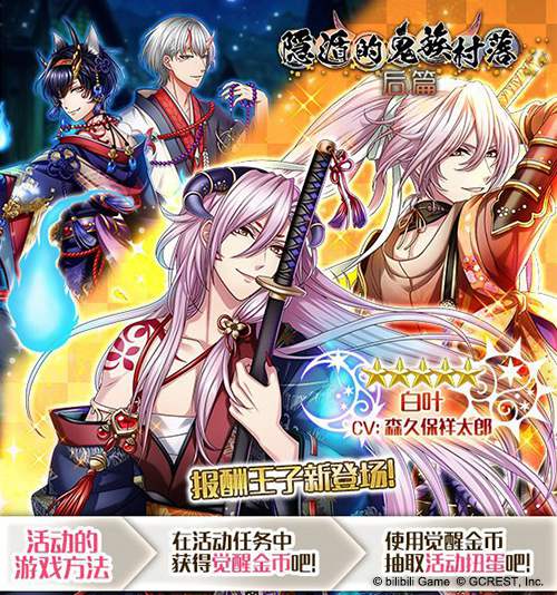《梦100》隐遁的鬼族村落后篇_游戏资讯-游民部落(gamecolg.com)