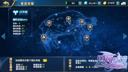 新游来临我去玩《梦想总动员之勇闯梦境》_游戏资讯-游民部落(gamecolg.com)