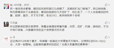 《鹿鼎记》手游回忆征集让所有人都能看到你的故事_游戏资讯-游民部落(gamecolg.com)