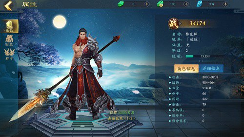 双剑合璧天下无敌《古剑飞仙》上古门派_游戏资讯-游民部落(gamecolg.com)