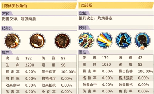 《一拳超人:最强之男》角色浅析——阿修罗独角仙_游戏资讯-游民部落(gamecolg.com)