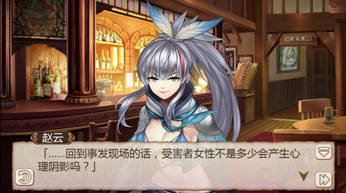 小酒怡情《姬魔恋战纪》赵云与艾斯醉后同床_游戏资讯-游民部落(gamecolg.com)