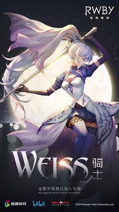 《RWBY》手游外装集结帅气机车少女Yang曝光_游戏资讯-游民部落(gamecolg.com)