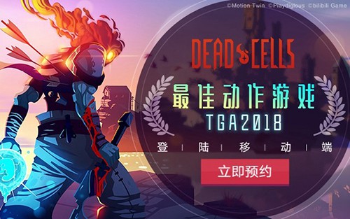 B站首次独立游戏发布会完结_游戏资讯-游民部落(gamecolg.com)
