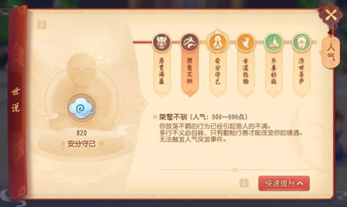 选角就有彩蛋细数《梦幻西游三维版》中的小心机_游戏资讯-游民部落(gamecolg.com)