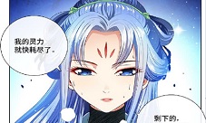 《我是大神仙》派系实力排行榜第一名竟然是他