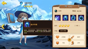 《魔法学徒的一天》从萌新到高手你需要什么?_游戏资讯-游民部落(gamecolg.com)