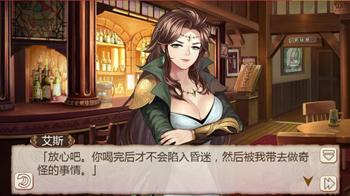 《姬魔恋战纪》有问题的体重仪道具介绍!_游戏资讯-游民部落(gamecolg.com)