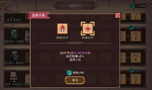 星屑之塔技能搭配攻略人物技能选择推荐_游戏资讯-游民部落(gamecolg.com)