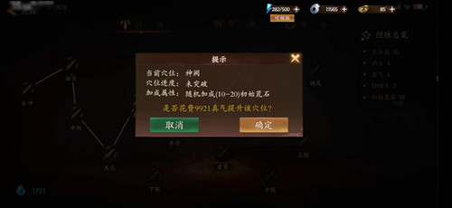 《荒古奇谭》新年燃情测试武兽来袭_游戏资讯-游民部落(gamecolg.com)