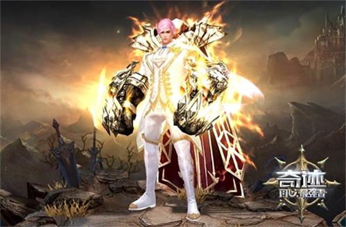 想说爱你《奇迹：最强者》新增情人礼服传情_游戏资讯-游民部落(gamecolg.com)