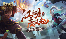 荒古奇谭疾风主题地铁亮相长沙江湖武兽一呼而集
