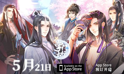 21日古风乙女手游《掌门太忙》上架AppStore!_游戏资讯-游民部落(gamecolg.com)