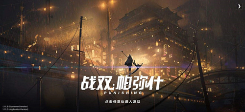 悬念视频首曝《战双帕弥什》又有新动作？_C++语言-游民部落(gamecolg.com)