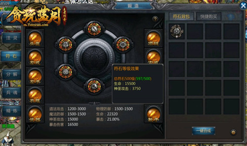 《贪玩蓝月》谢霆锋竟依靠神操作一举夺得沙城?_游戏资讯-游民部落(gamecolg.com)